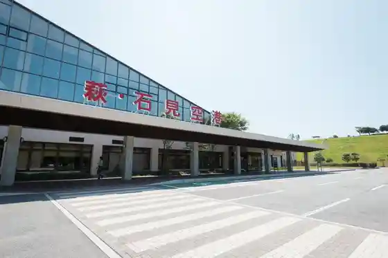 Hagi Iwami Kuko Noriai (Rimujin) Takushii
