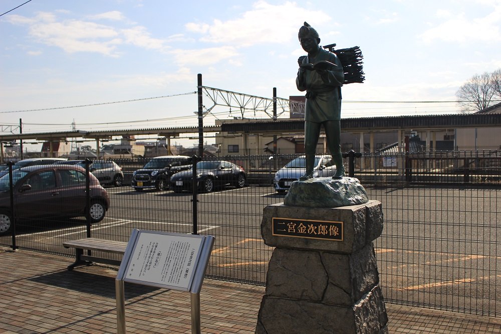 Ninomiya Sontoku Monument