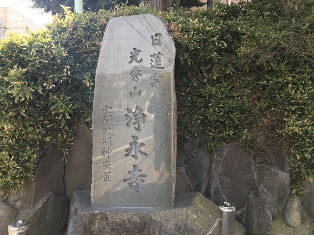 Ashigara Town Station