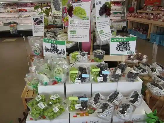 Matsukawa Interchange Farm Stand Monarin