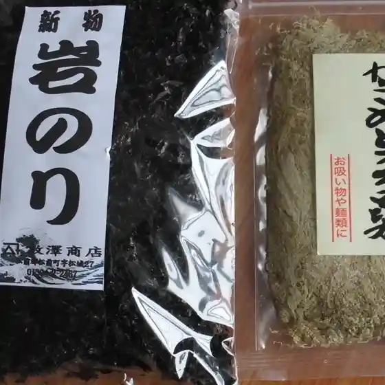 敦沢商店