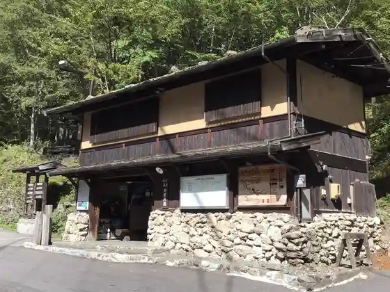 Shirahone Onsen Tourist Information Center