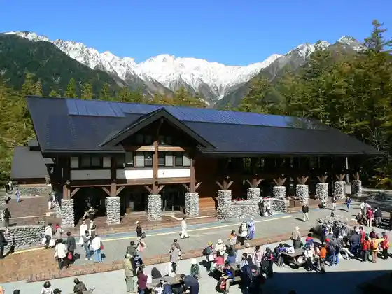 Kamikochi Information Center