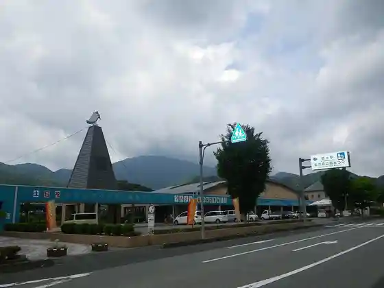 Nijino-mori Park