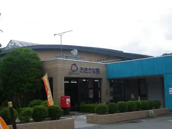 Nijino-mori Freshwater Aquarium