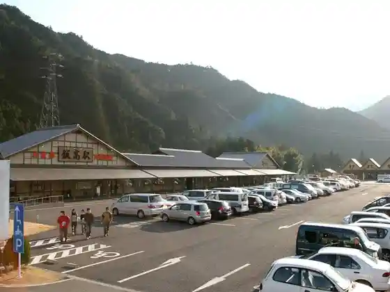 Roadside Station Iidaka Eki