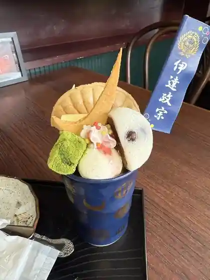 伊達かふぇ