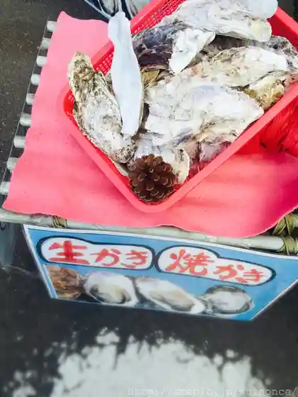 櫻井
