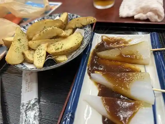 芭蕉の湯
