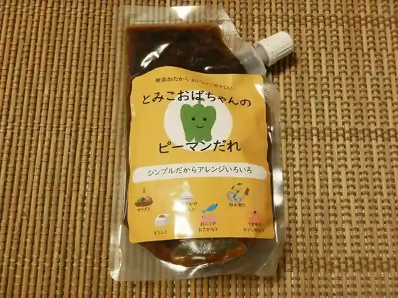A&COOP 松島店