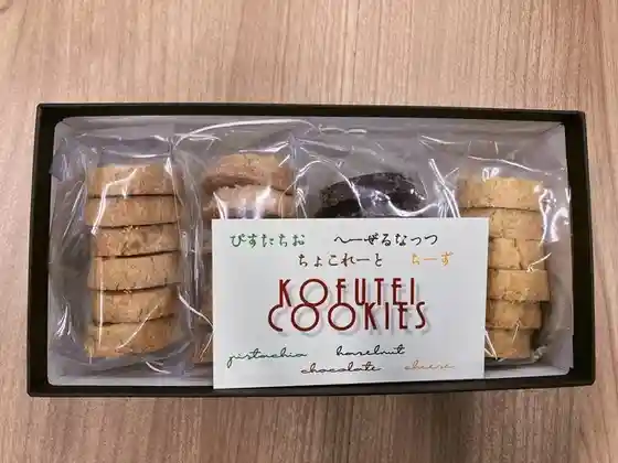 小松館 好風亭 売店