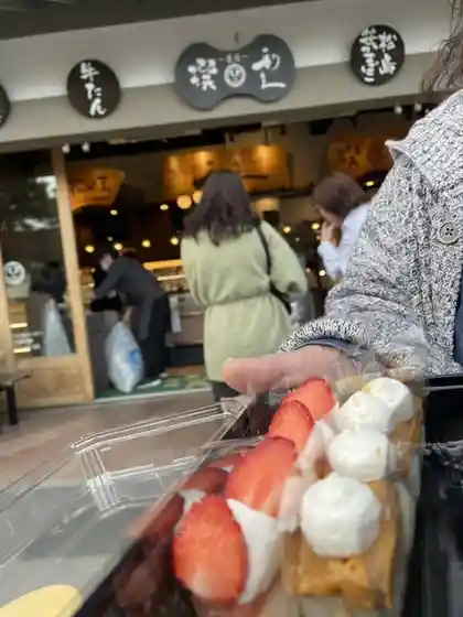 陸奥物産