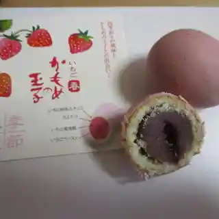 みちのく伊達政宗歴史館 おみやげ処