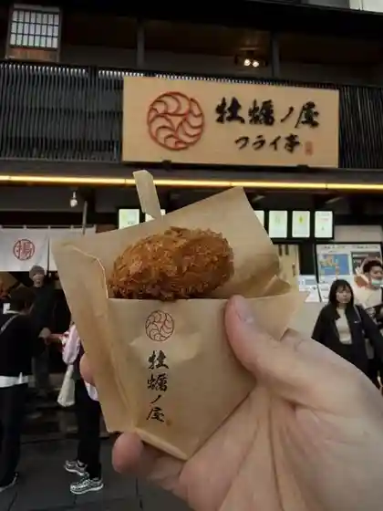 牡蠣ノ屋