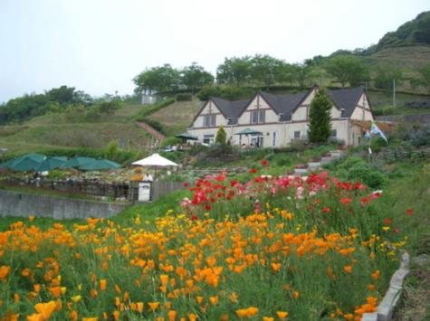 Kaeruhana Park (Fruit Flower Park)