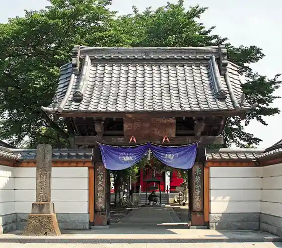 Mibuji Temple