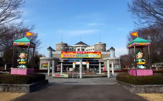 Mibu Town Toy Museum
