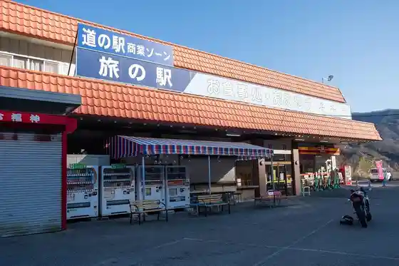 Kusaki Drive-In