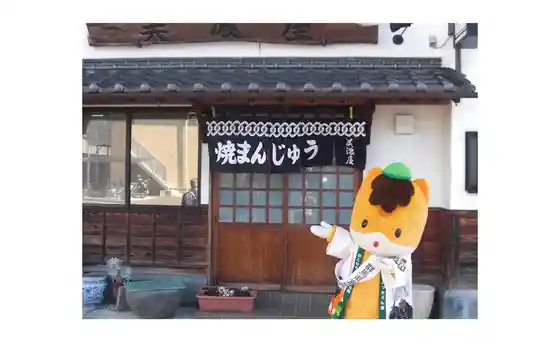 Minoya