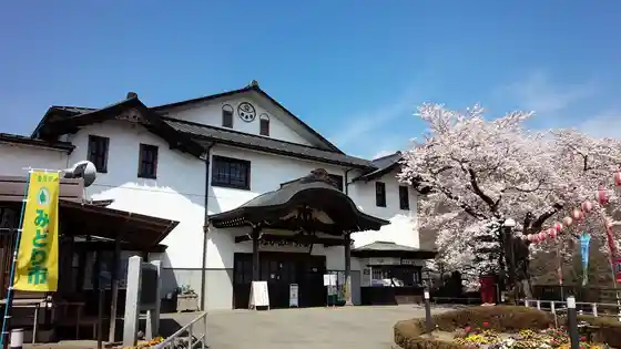 Nagame Park and Nagame Theater