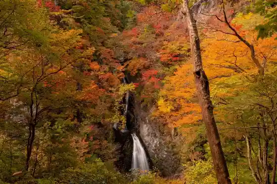Konakao Falls