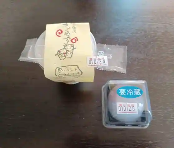Kotoyo Shiraume No Oka