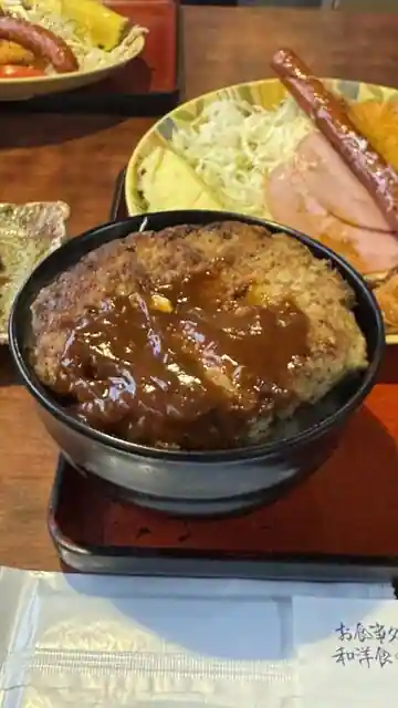 Matsu No Ie