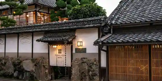 NIPPONIA HOTEL Igaue No Jokamachi