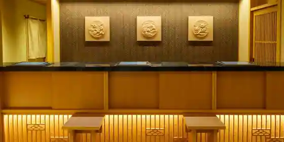 Inishieno Yado Iku (Kyoritsu Resort )