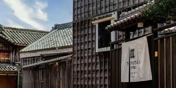 NIPPONIA HOTEL Ise Kawasaki Shonin Machi