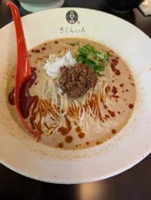 Sakurairo