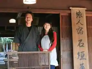 Mie No Ko Minka Guesthouse Tabibito Yado Ishigaki Ya