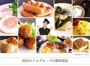Hotel Kameyama Hills