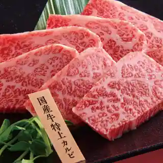 Kokusan Ushi Yakiniku Kuidon Mie Kawagoe