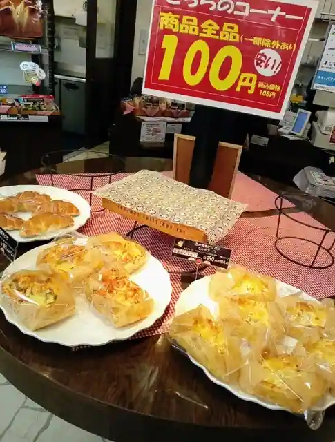 Hontenu Kawagoe