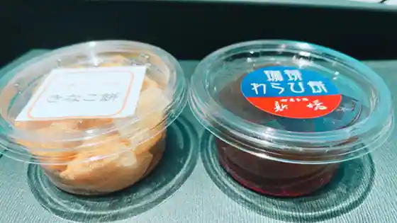 新橋