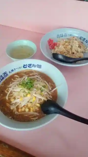 Dosan Musume Udono
