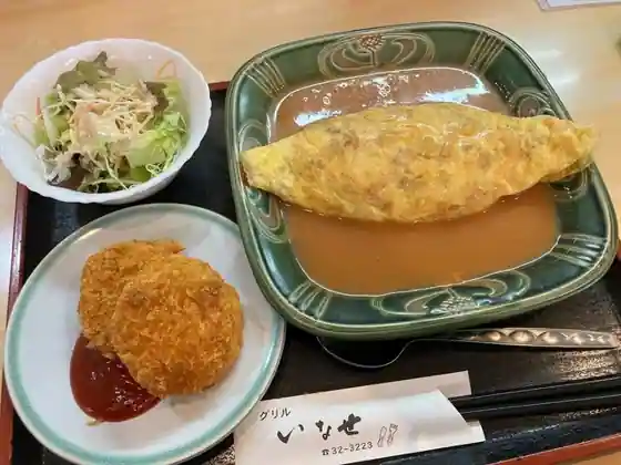 Inase