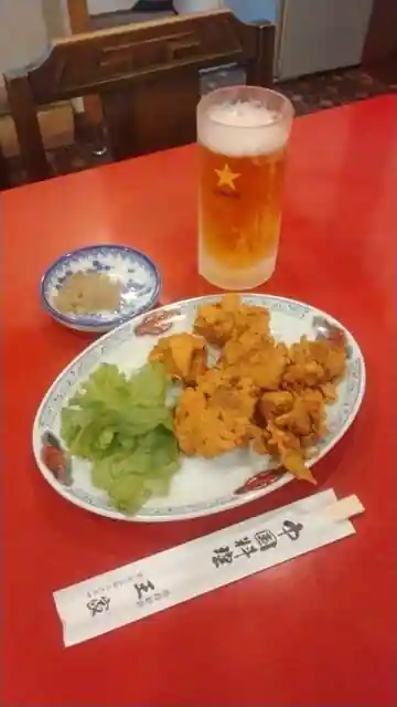 Oke