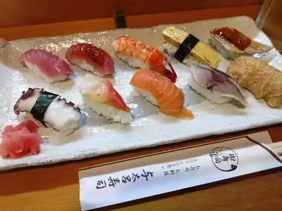 Yotaro