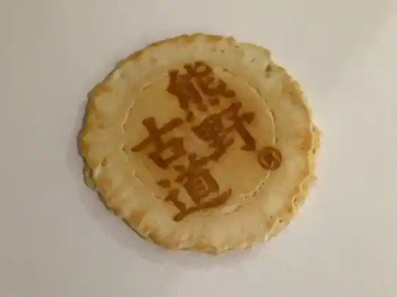 糸川屋製菓