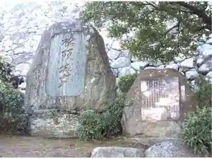 Business Hotel Maruyama