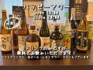Kuretake Hotel Chen Esuin Matsusaka