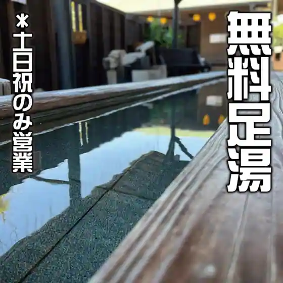 とりみそ家