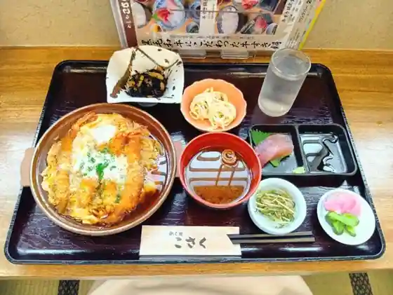 Meshi Tokoro Kosaku Meiwa
