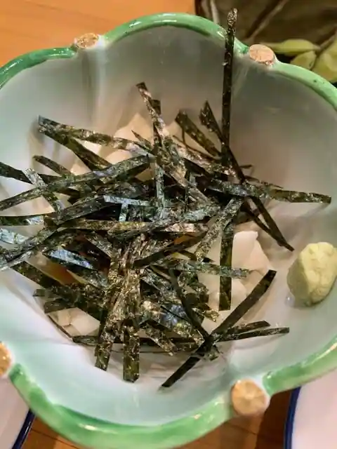 寿し文