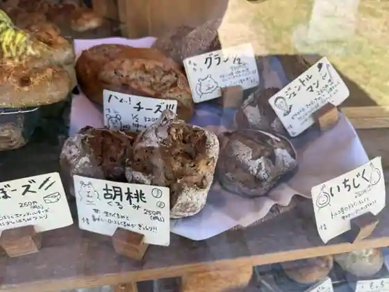 Gomame