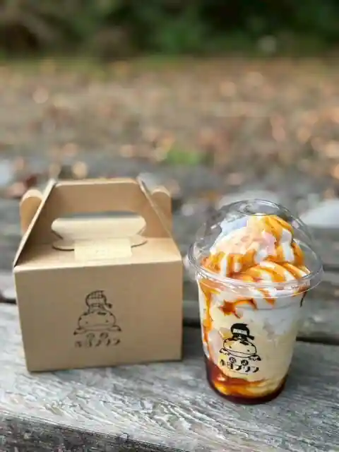 忍法 赤目プリン