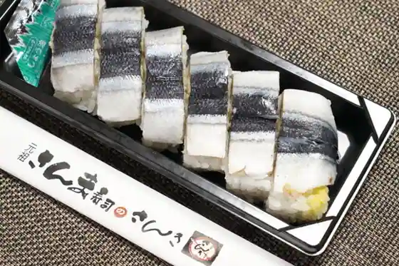 Restaurant Miki