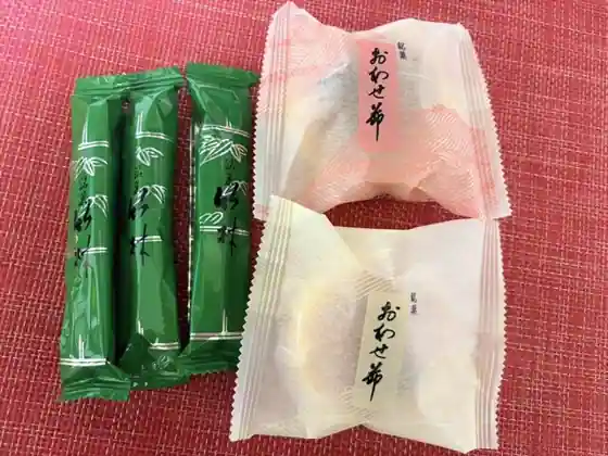 Fukusuke Do